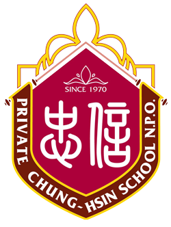 File:Chung Hsin High School Logo.png