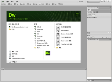 File:Adobe Dreamweaver CS4.png