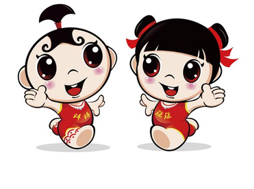 File:14th Anhui Games mascot.jpg