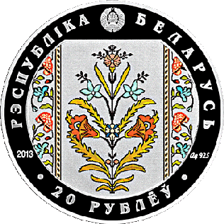 File:21 November 2013 , silver, 20 rubles 1.gif