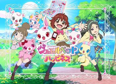 File:Jewelpet Happiness poster.jpg