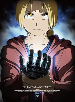 File:Fullmetal Alchemist Brotherhood.png