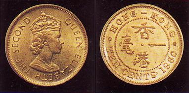 File:Hk10cents1980.JPG