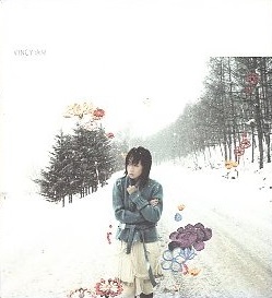 File:泳兒 Vincy 花無雪.jpg