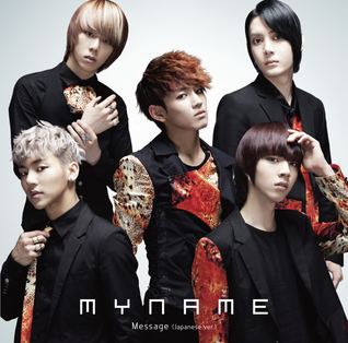 File:Message (MYNAME) Reg.jpg