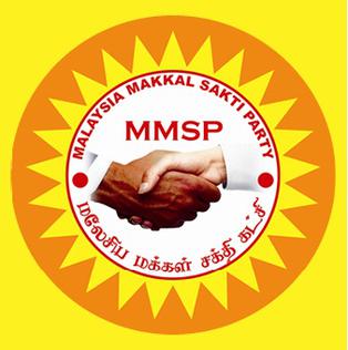 File:MMSP-logo.jpg