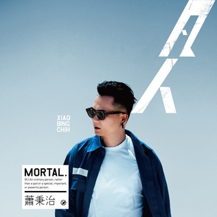 File:Mortal(xiao-bing-chih).jpg