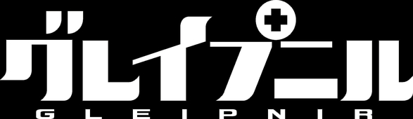 File:Gleipnir Logo.jpg