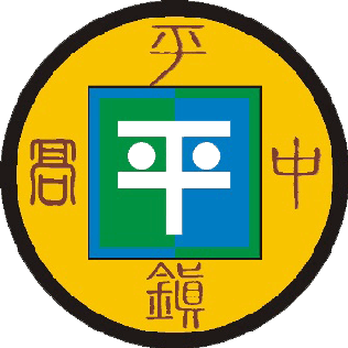 File:Ping Jen Senior High School Logo.gif