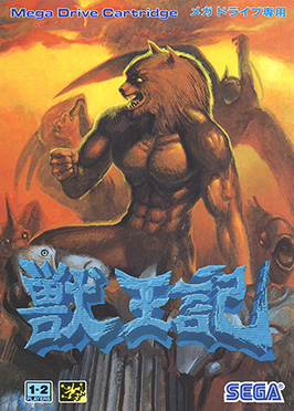 File:Juuooki Boxart.jpg