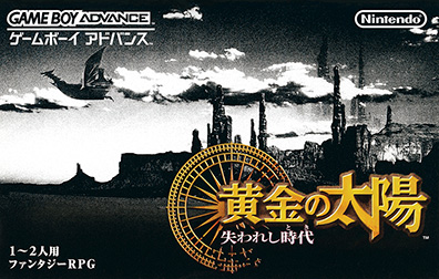 File:Golden Sun the Lost Age JP Cover.jpg