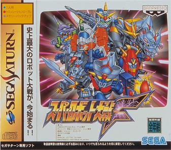 File:Super Robot Wars F.jpg