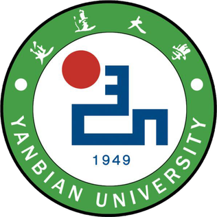 File:Yanbian University logo.png