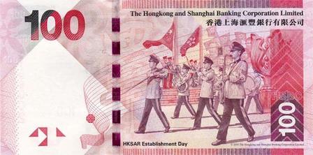 File:One hundred hongkong dollars （HSBC）2010 series - back.jpg