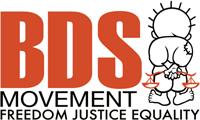 File:BDS Movement logo.gif