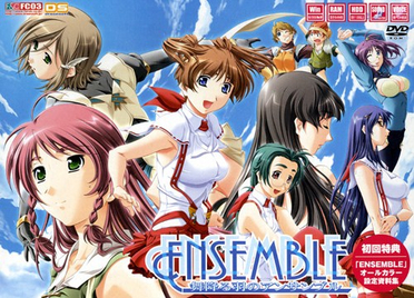 File:Ensemble Game Cover.jpg