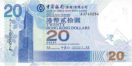 File:Hongkong334-2003o.jpg