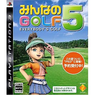 File:Everybodys golf 5 cover.jpg