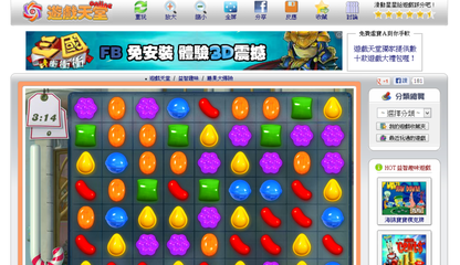 File:Candy crush at PC.PNG