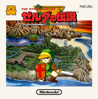 File:Legend of Zelda Cover FDS.jpg