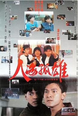 File:City Kids 1989.jpg