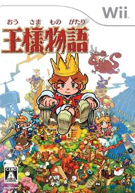 File:Little King.jpg