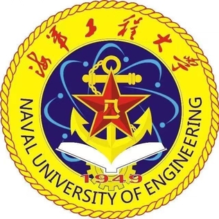 File:Naval University of Engineering logo.jpg