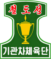 KigwanchaSC logo.png