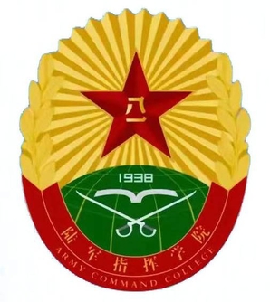 File:Army Command College logo.jpg