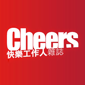 File:Cheers Magazine.jpg