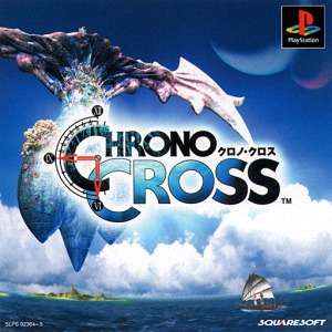 File:Chrono Cross Japanese boxart.jpg