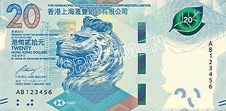 File:Twenty hongkong dollars （HSBC）2018 series - front.jpg