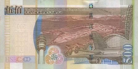 File:Five hundred hongkong dollars （HSBC）2003 series - back.jpg