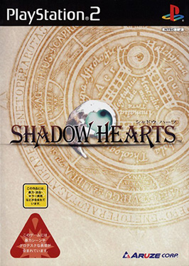 File:Shadow Hearts cover art.jpg