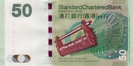 File:Fifty hongkong dollars （Standard Chartered Bank）2010 series - back.jpg