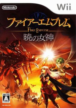 File:Fire emblem rd boxart.jpg