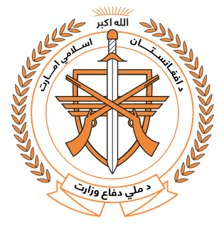 File:MOD Afghanistan emblem.png