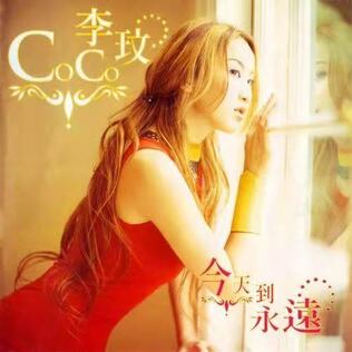 File:Coco Lee - From Today Till Forever.jpeg