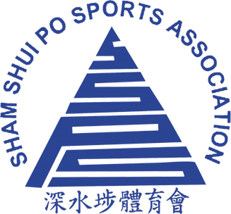 File:Sham Shui Po Sports Association crest.png