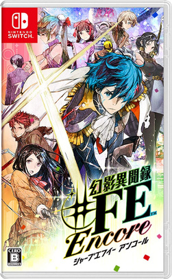 File:幻影異聞録♯FE.jpg