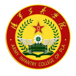 File:ARMY INFANTRY COLLEGE OF PLA.jpg