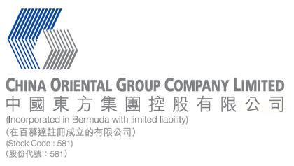 File:HK0581-China-Oriental-Group.jpg