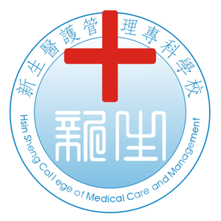 File:Hsin Sheng College of Medical Care and Management Logo.png