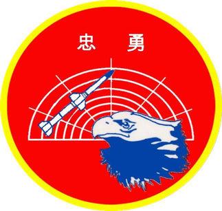 File:ROCAF Air Defense Artillery Command.png