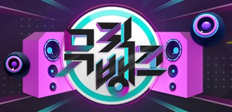 File:Music Bank Logo.jpg