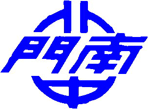 File:NMJHlogo.gif