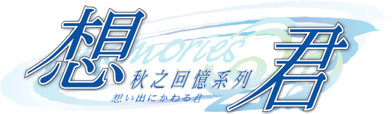 File:Omokimi-logo-cht.png