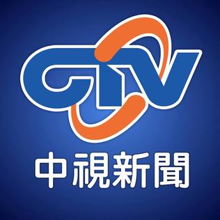 File:Chinatvnews.jpg