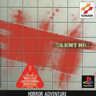 File:SH1 boxart.png