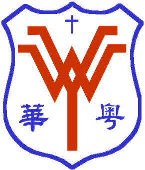 File:Colegio Yuet Wah emblem simple.png